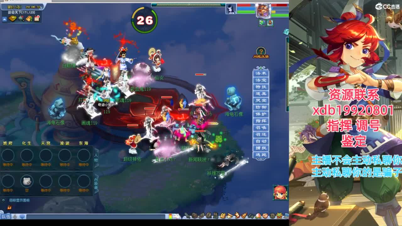 神威第一分析师 第2段