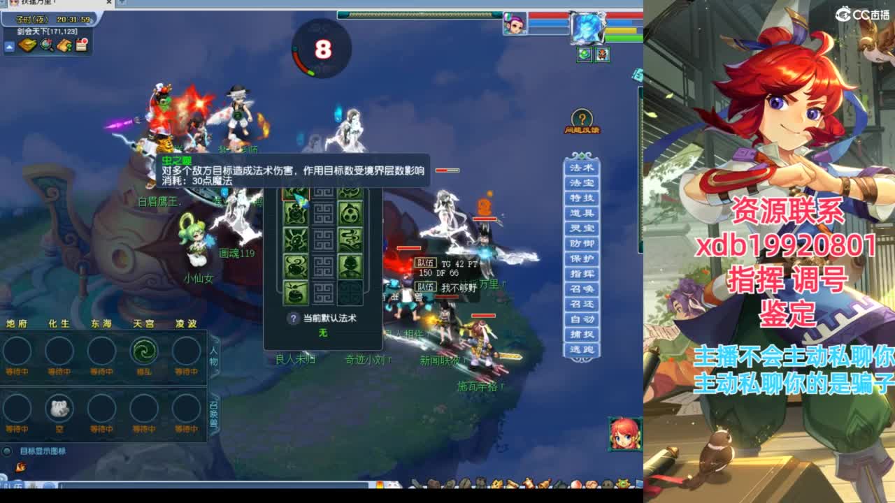 神威第一分析师 第3段