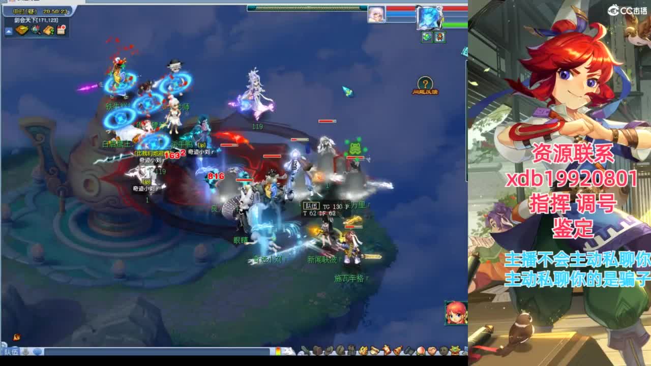 神威第一分析师 第4段