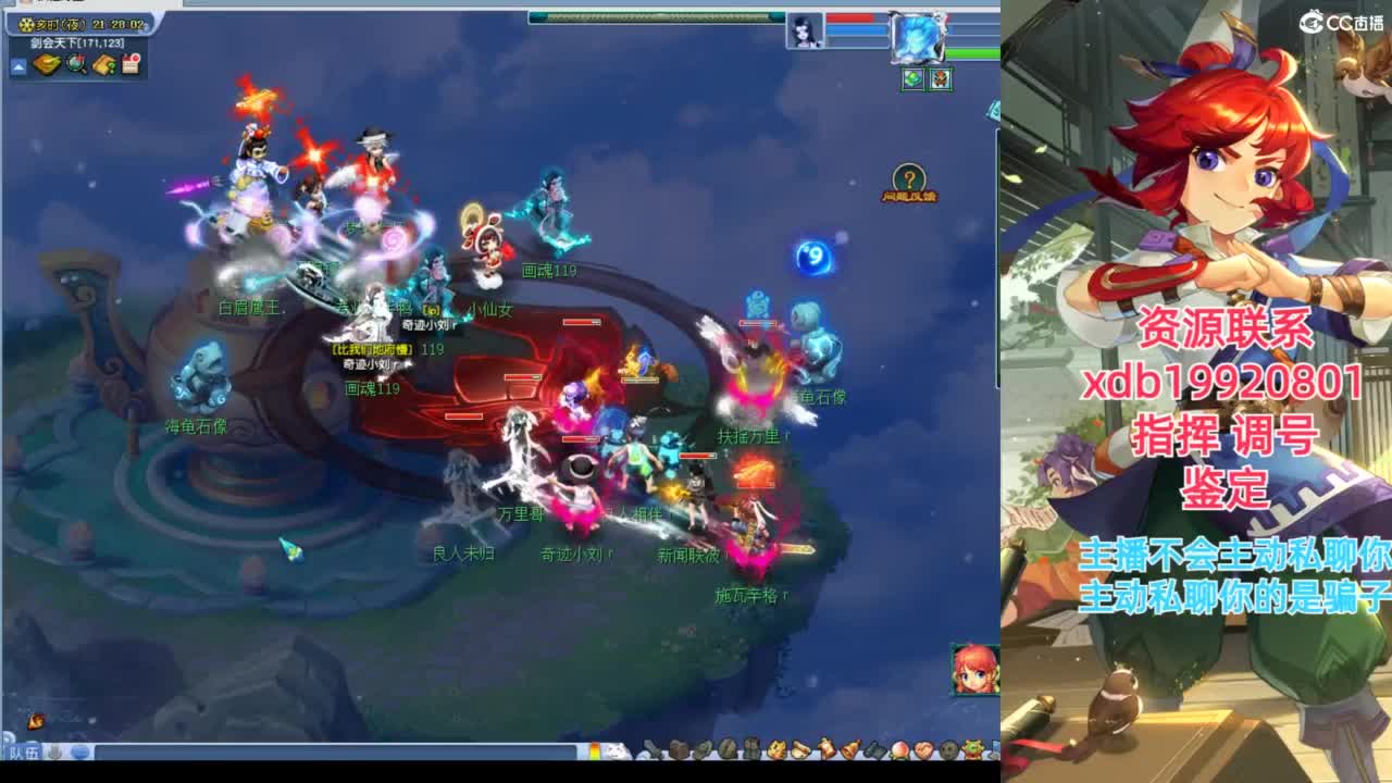 神威第一分析师 第5段