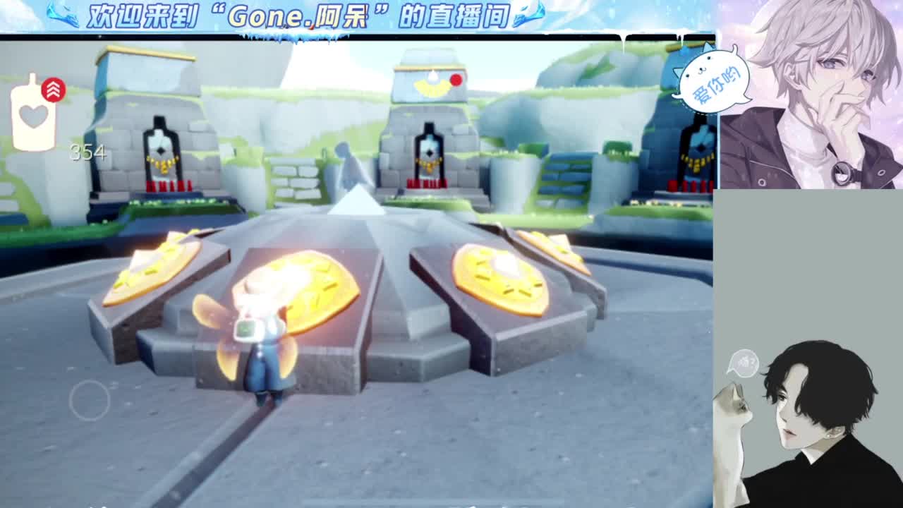 等风也等你 第1段