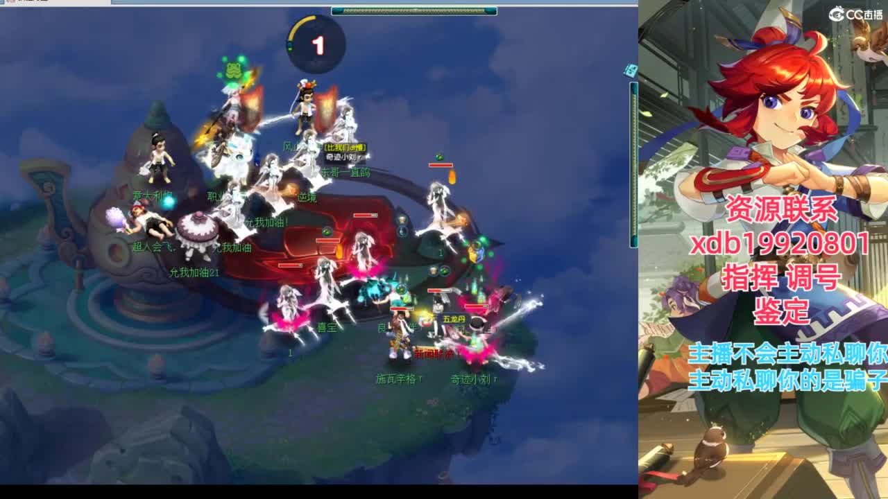 神威第一分析师 第8段