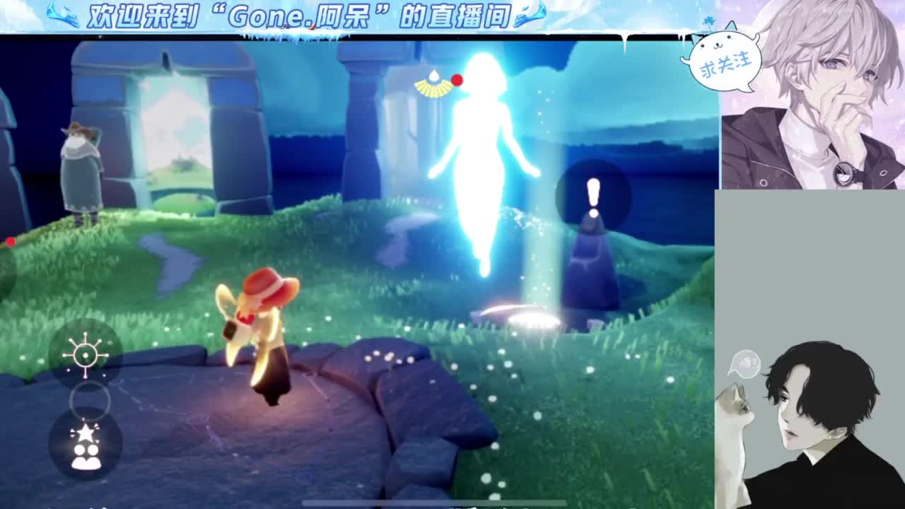 等风也等你 第2段