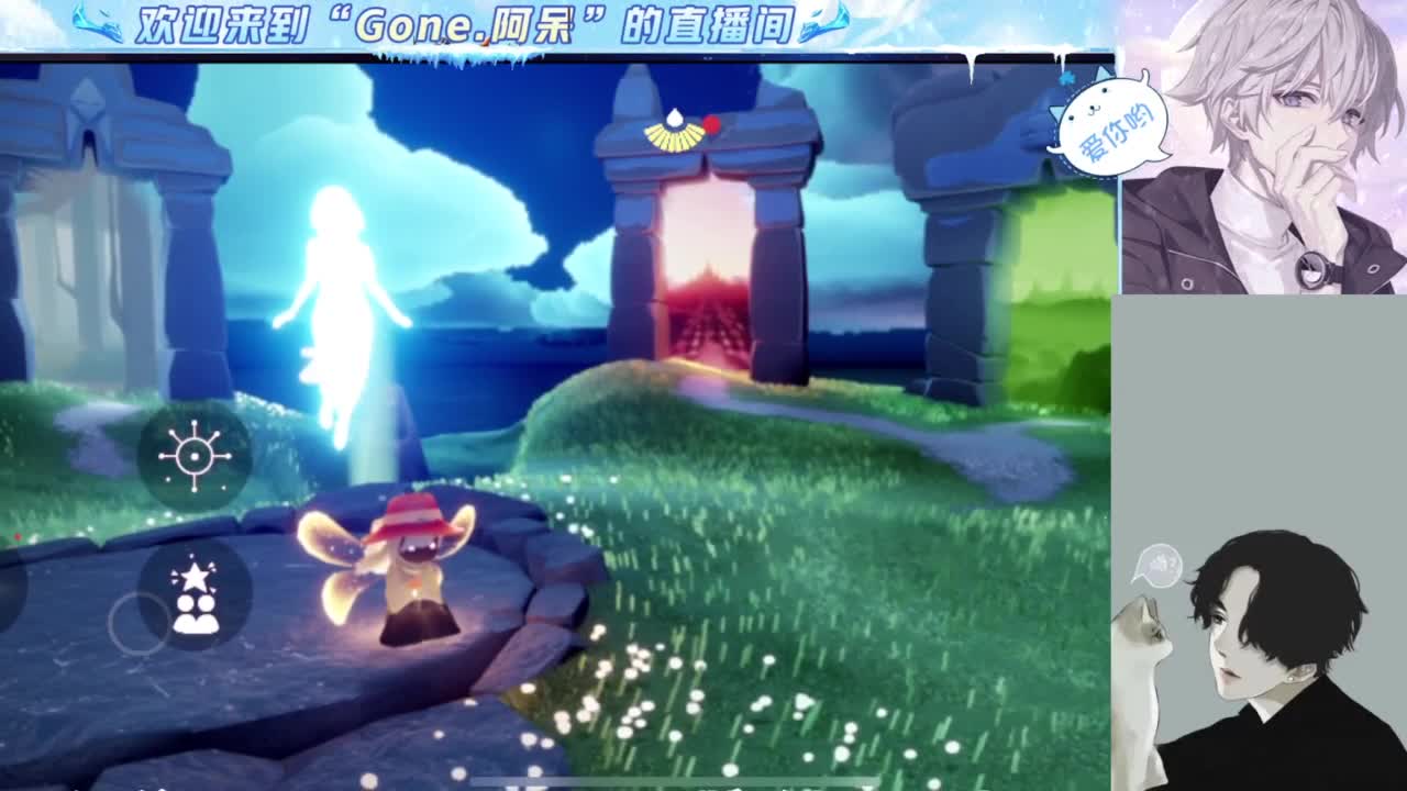 等风也等你 第3段