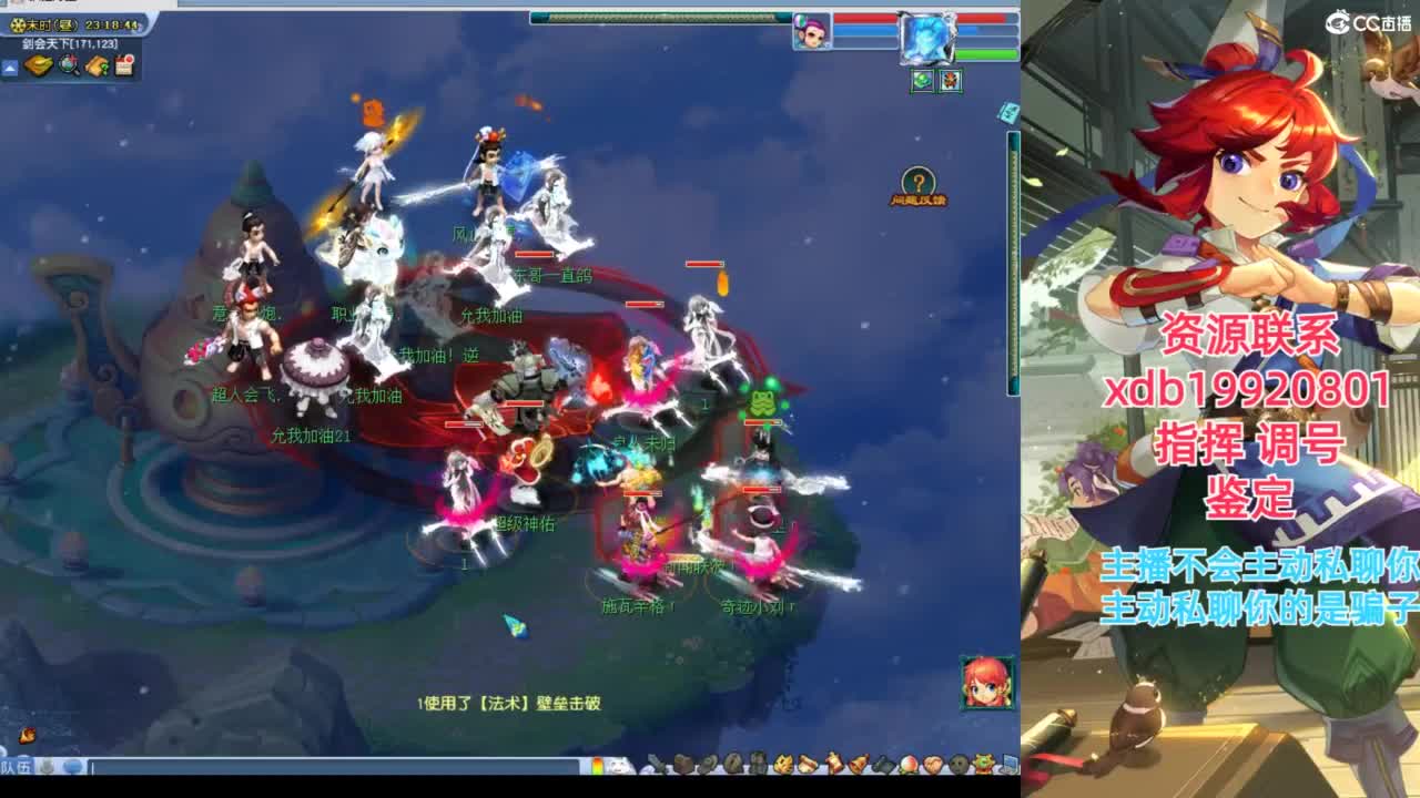 神威第一分析师 第9段