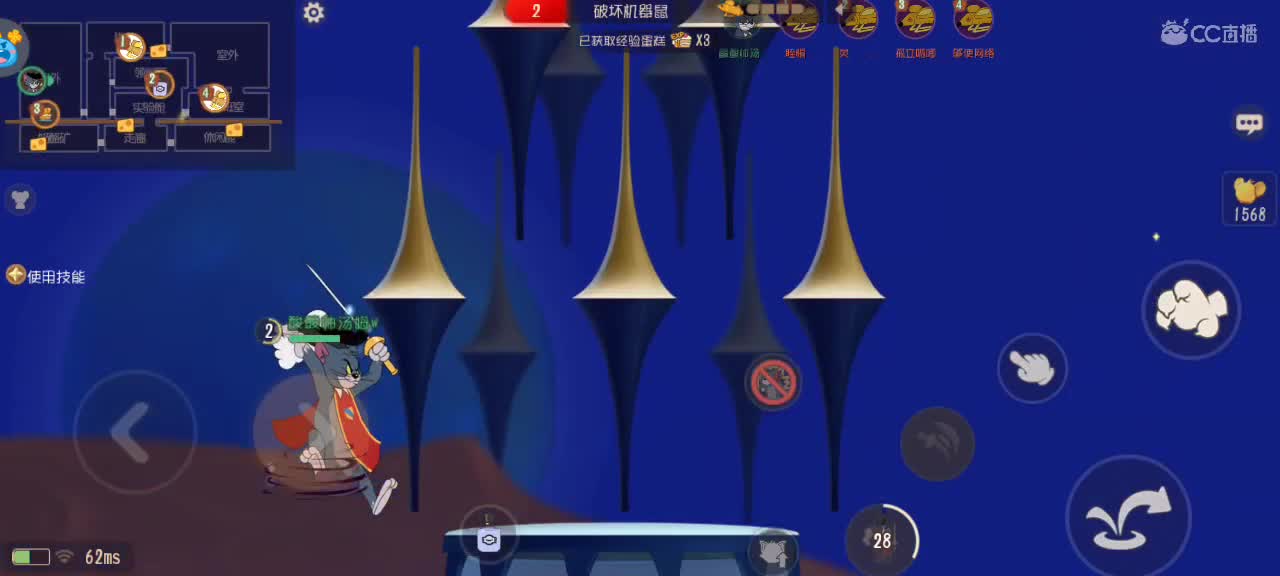 来个猫单，猫鼠天梯 第3段