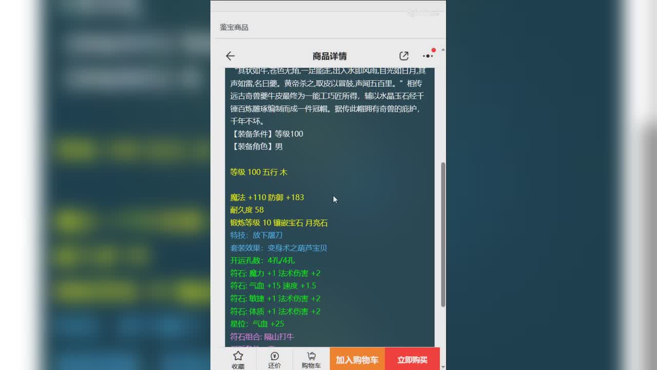 1693413332516
