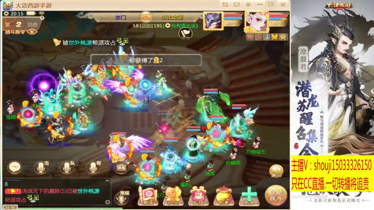 出满化扭3加深男仙 第1段