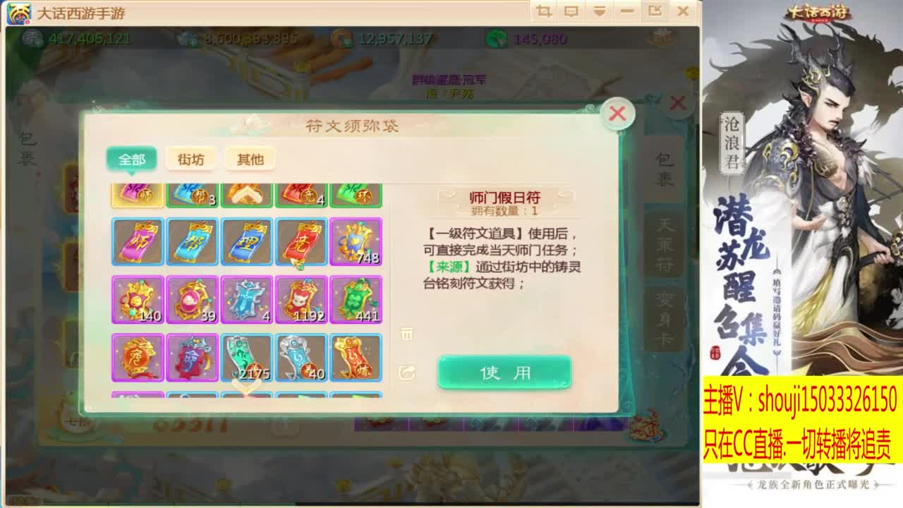出满化扭3加深男仙 第3段