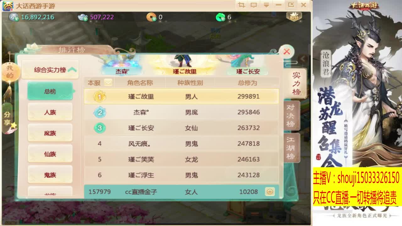 出满化扭3加深男仙 第4段