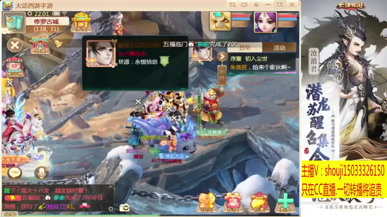 出满化扭3加深男仙 第5段