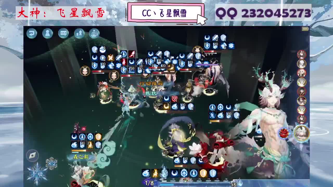 933·乖巧雪 第1段