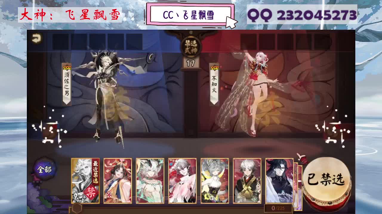 933·乖巧雪 第2段