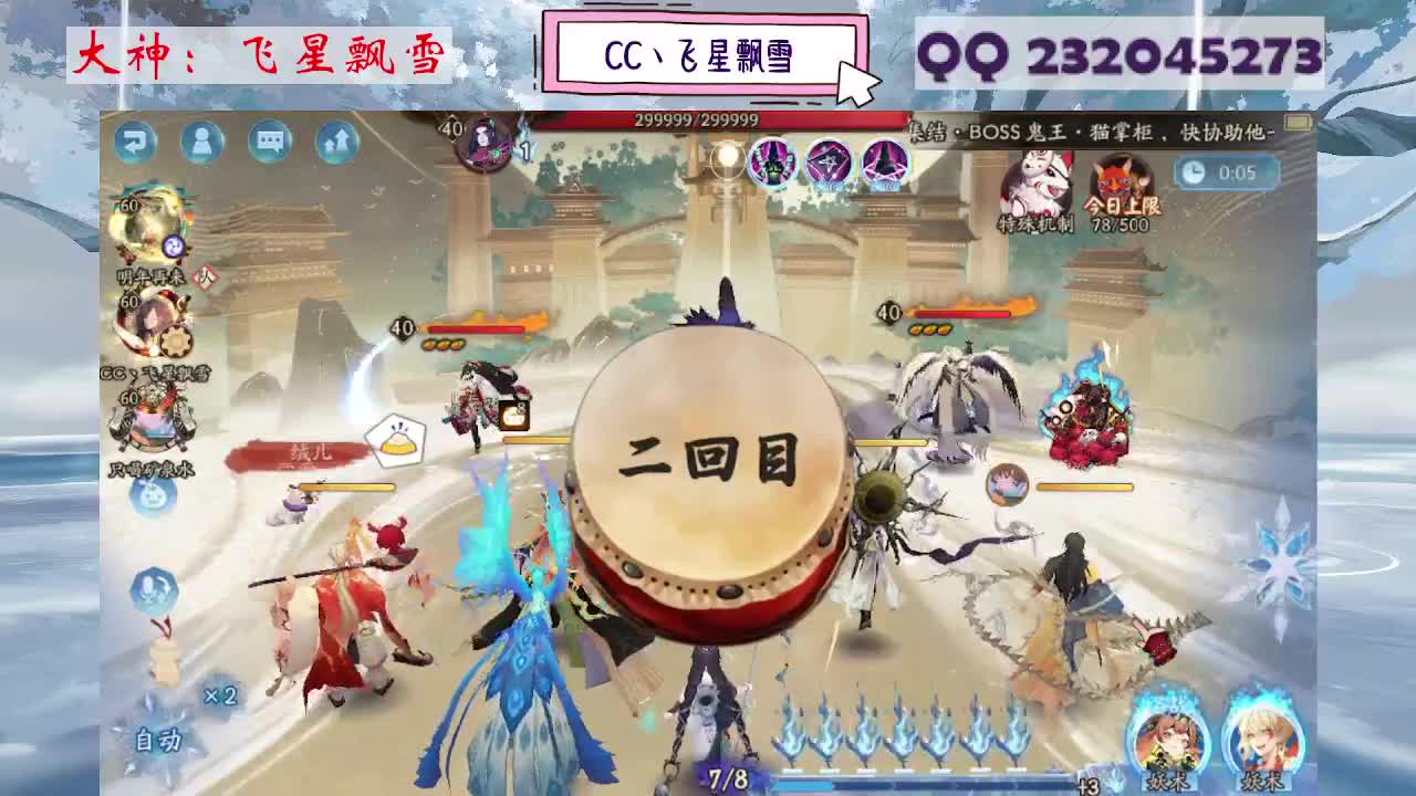 933·乖巧雪 第4段