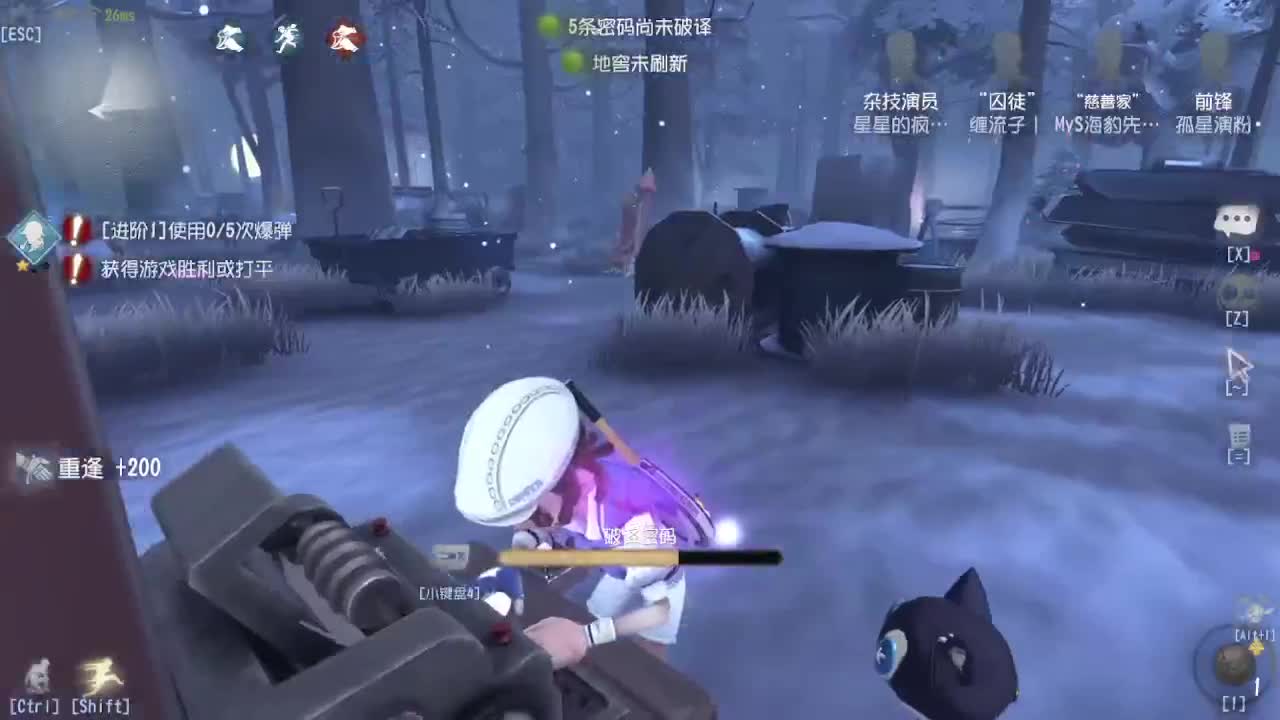 深夜催眠导师~ 第1段