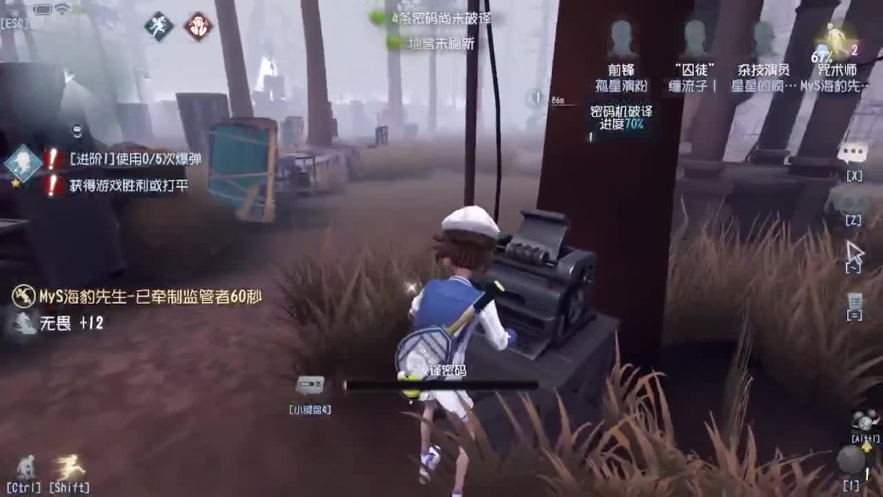 深夜催眠导师~ 第2段