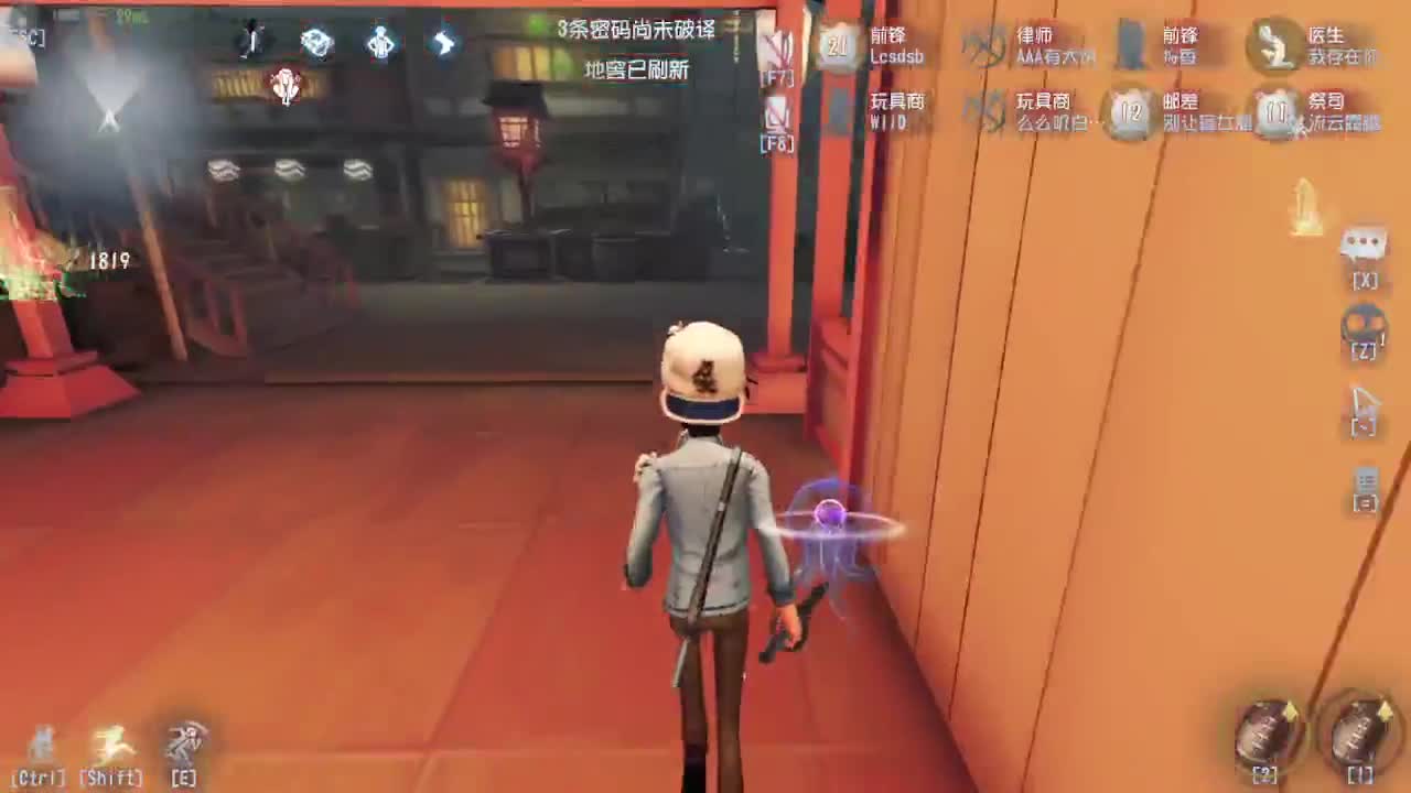 深夜催眠导师~ 第3段