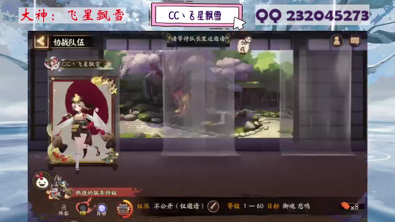 933·乖巧雪 第8段