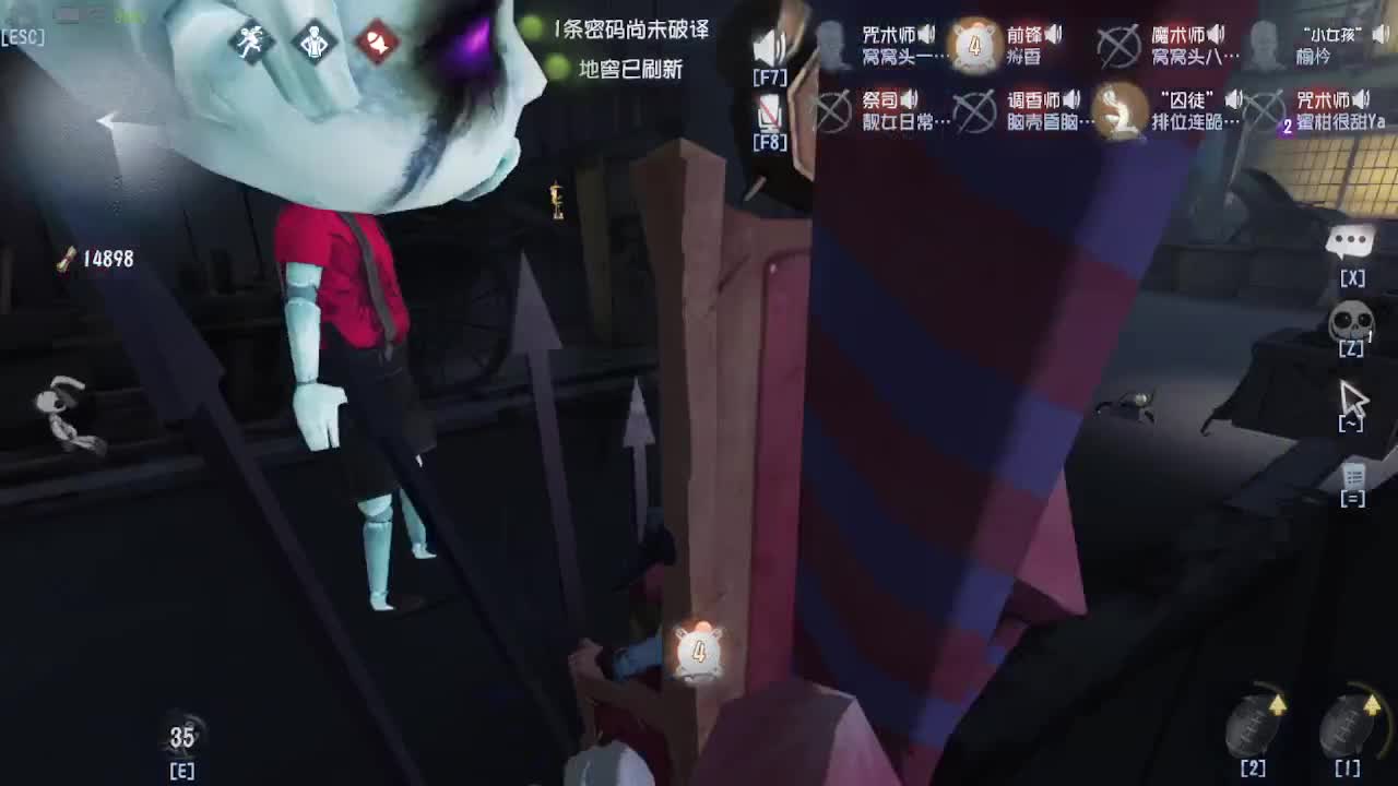 深夜催眠导师~ 第5段