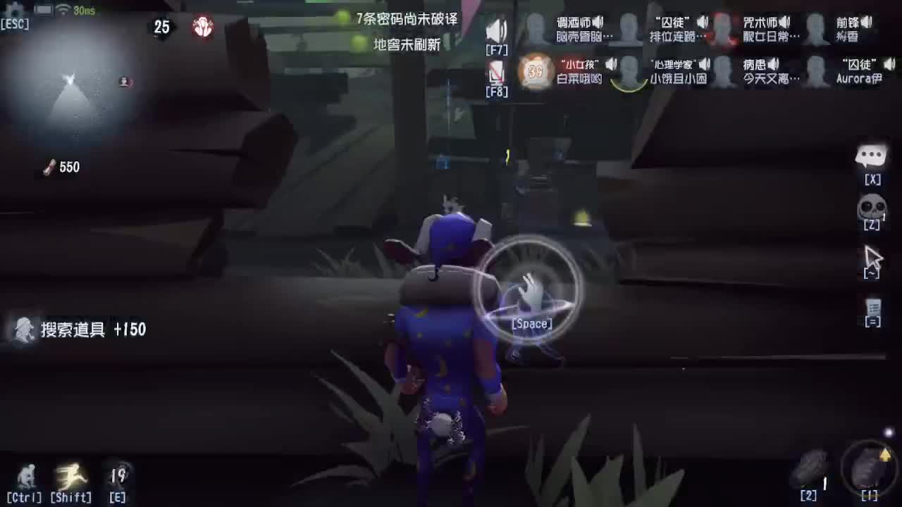 深夜催眠导师~ 第6段