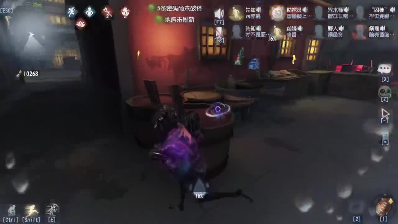 深夜催眠导师~ 第7段