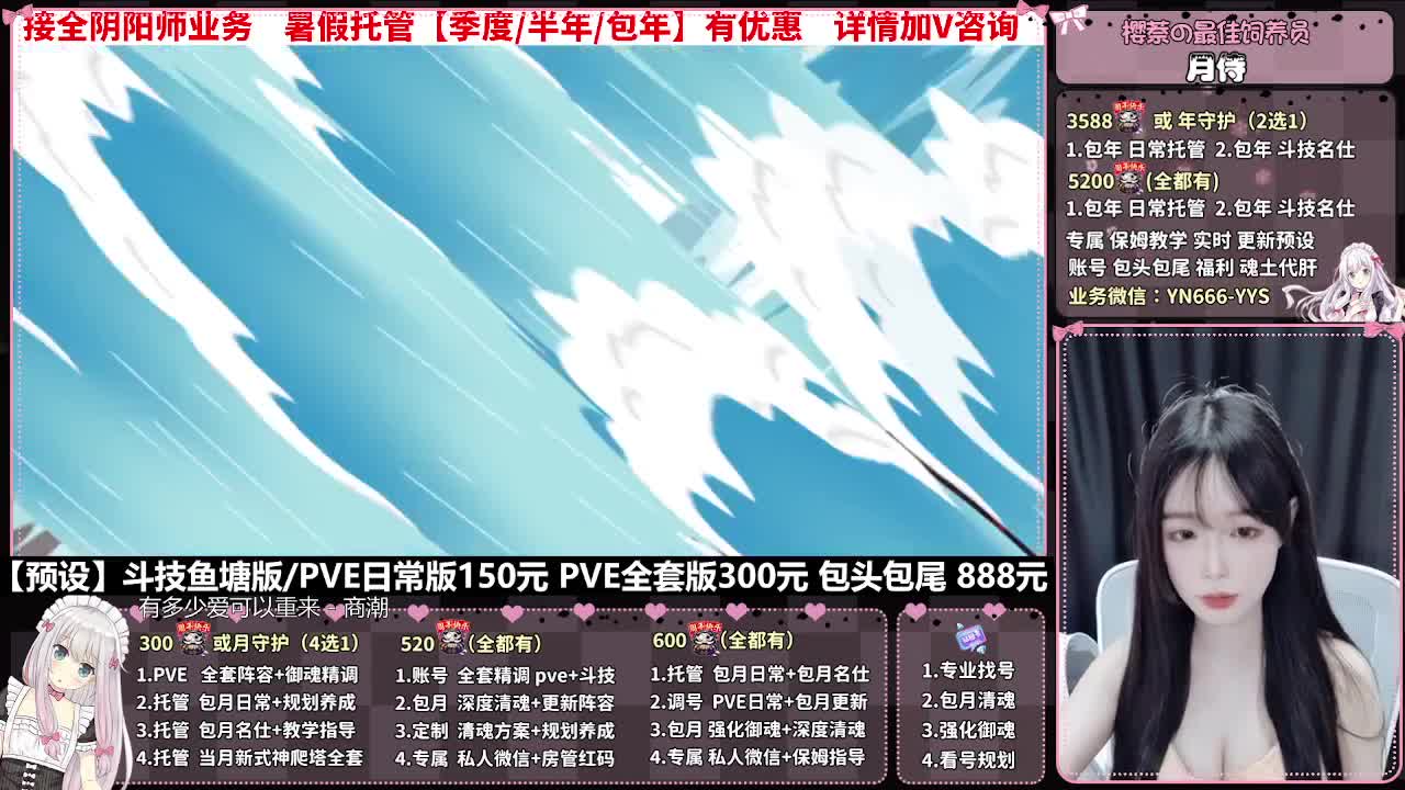 直播调号|日常&斗技托管|代肝 第3段