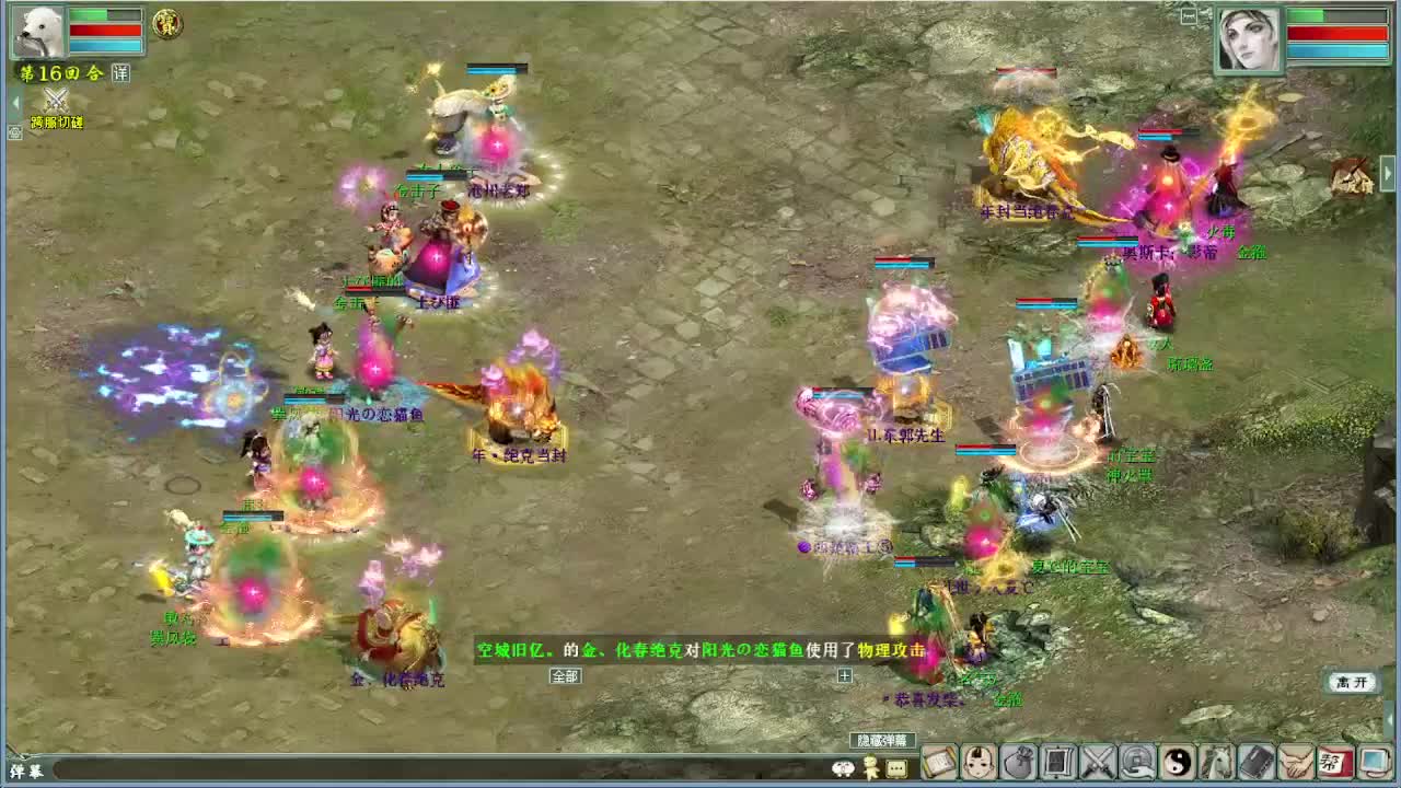 跨服 古城  第4段