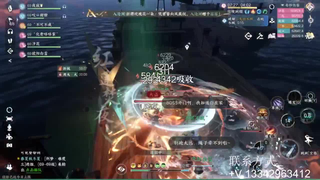 蹲个全托接论武试剑 第1段