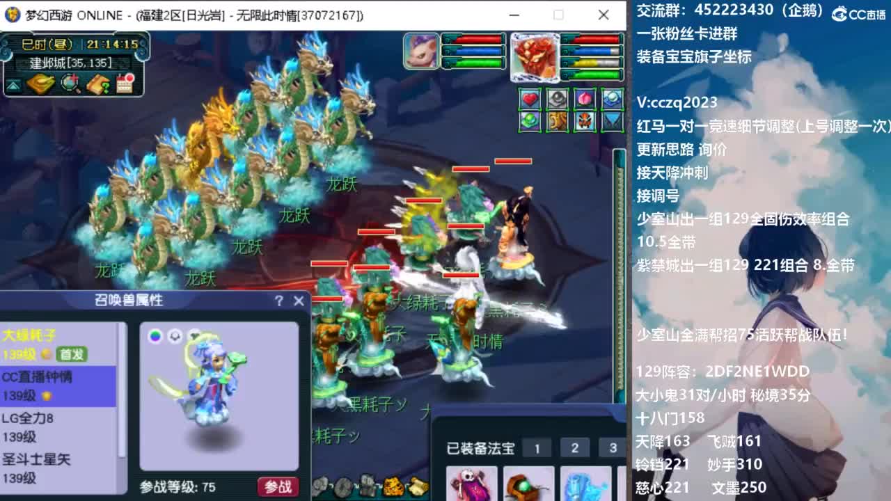 天降辰星129决赛 第7段