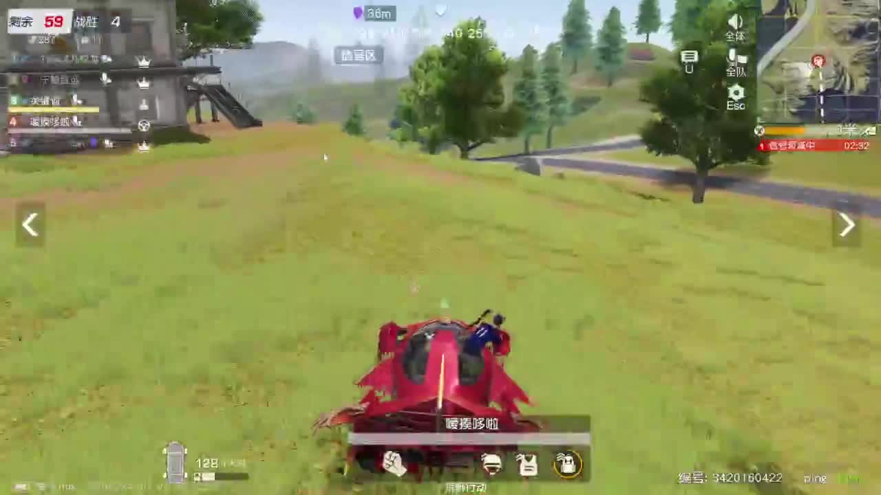 有当就上 第4段