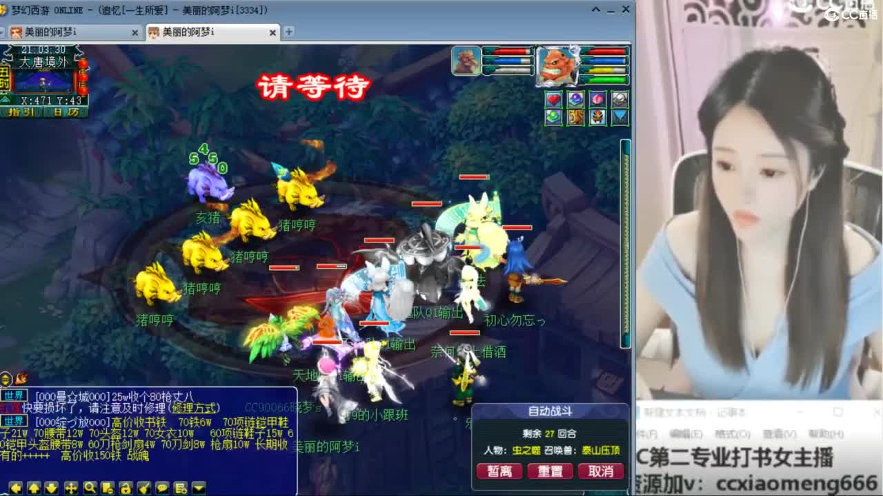 官方推荐打书主播 第2段