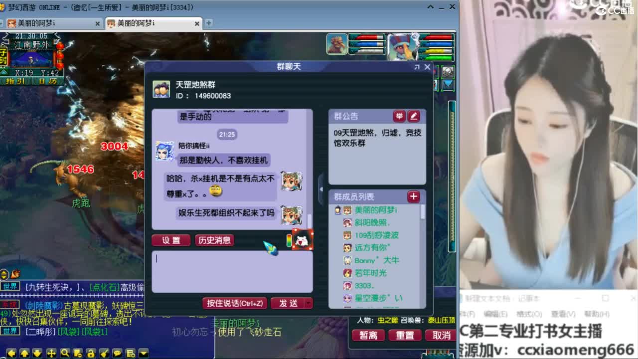 官方推荐打书主播 第3段