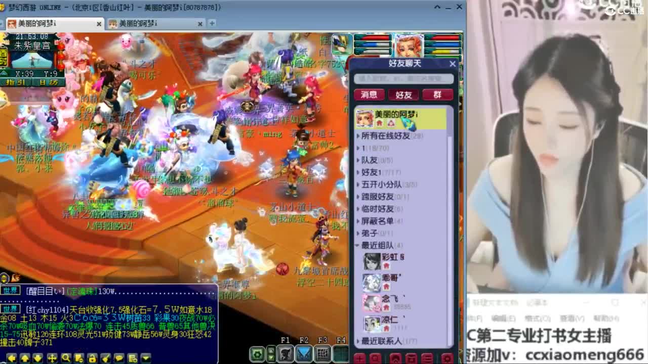 官方推荐打书主播 第4段