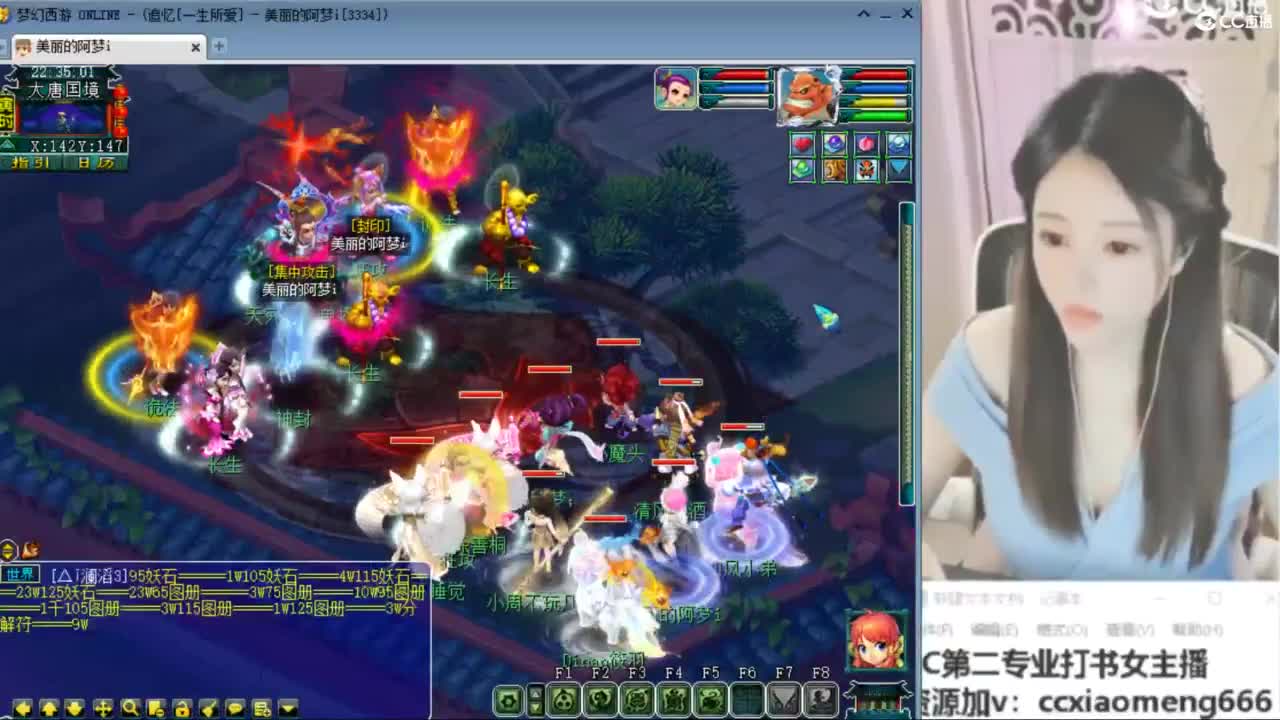 官方推荐打书主播 第5段