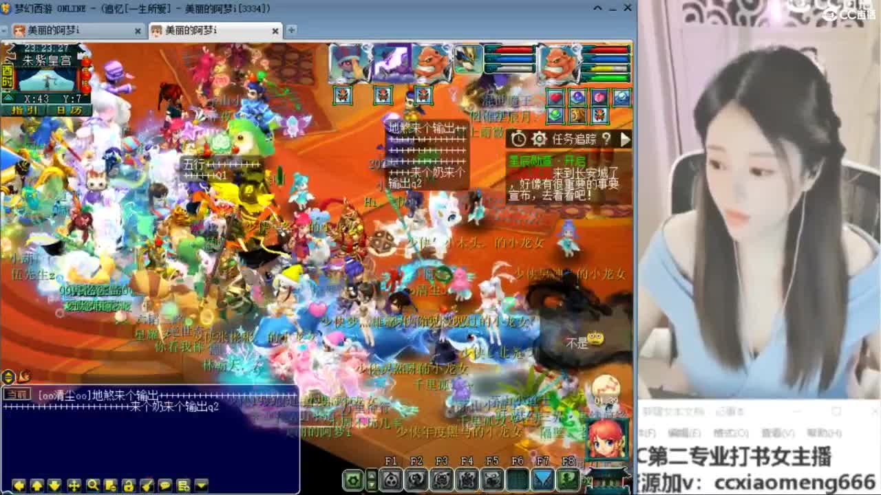 官方推荐打书主播 第7段