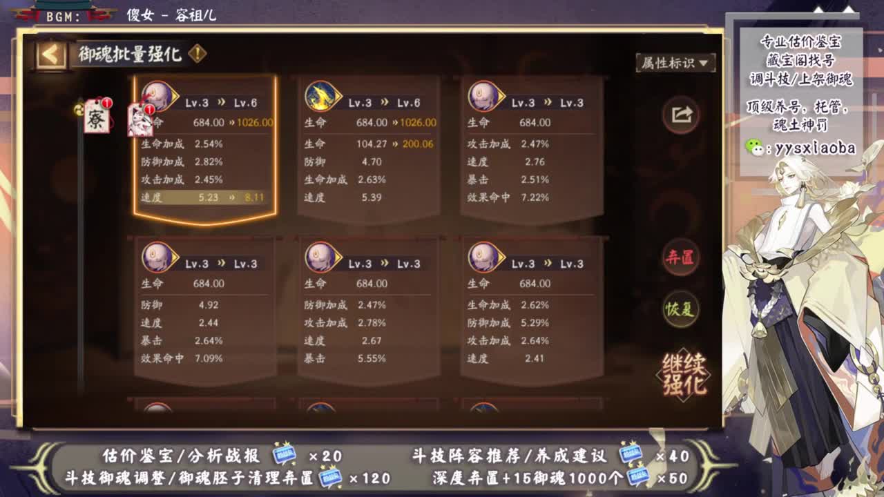 ban禅冲前十 第9段