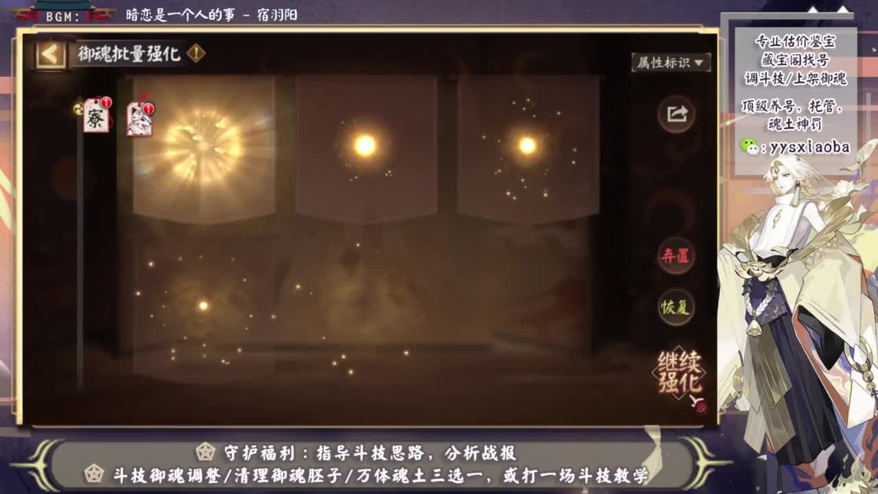 ban禅冲前十 第10段