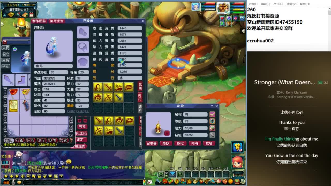 空山新雨单开接资源 第2段