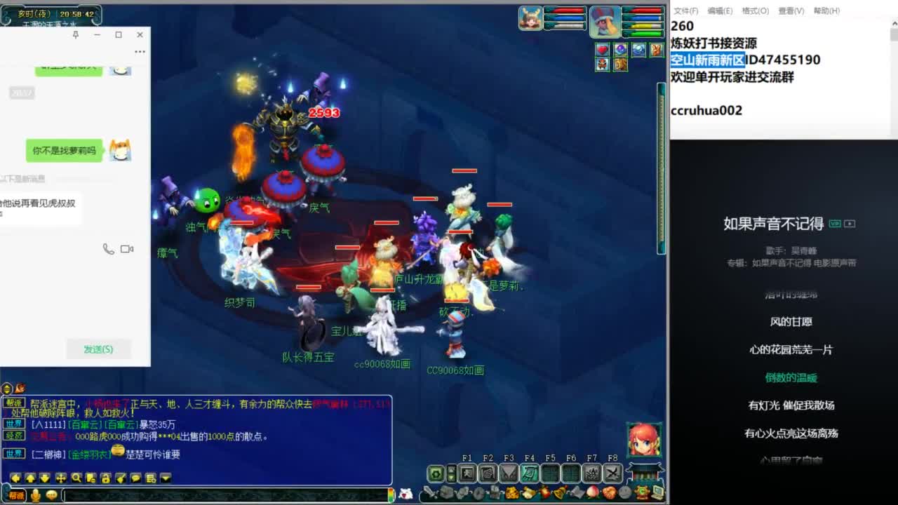 空山新雨单开接资源 第6段