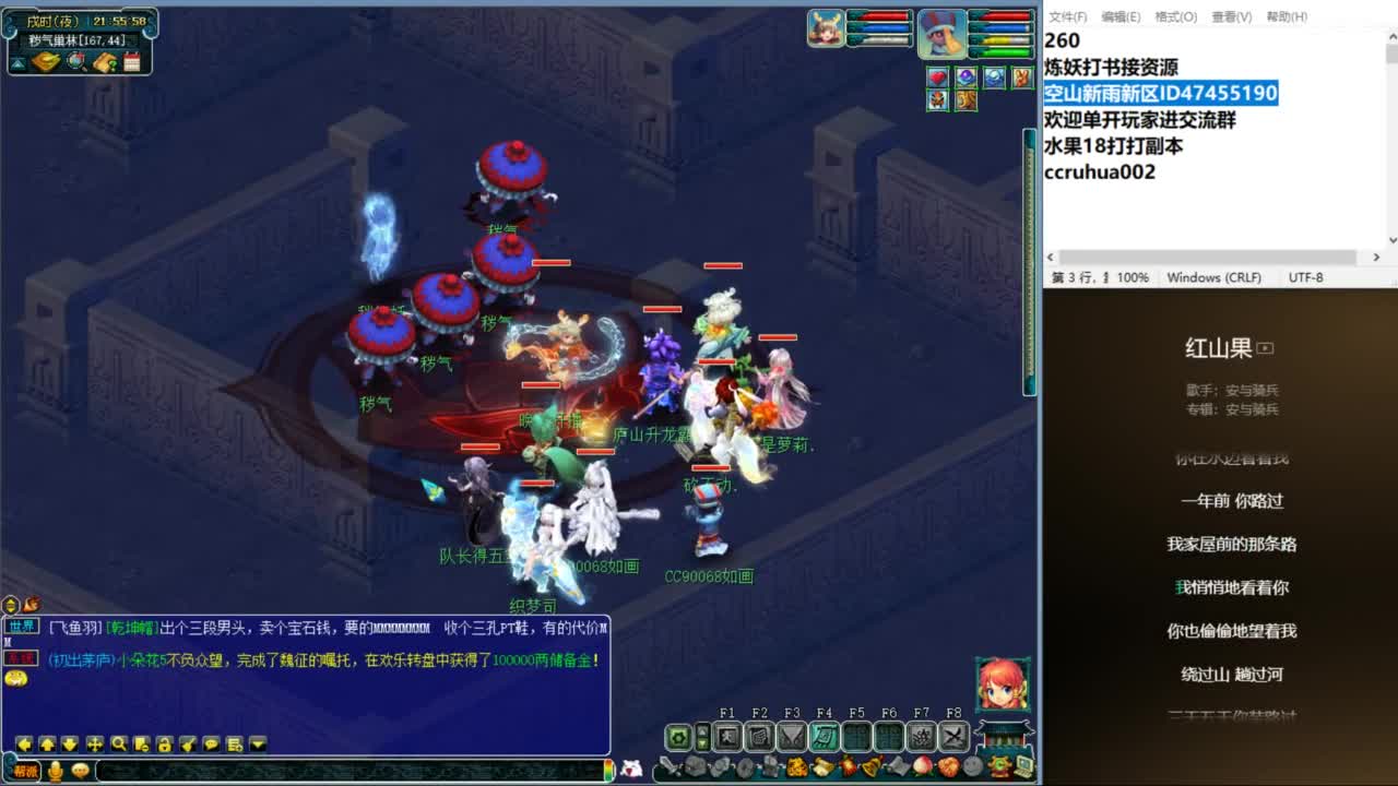 空山新雨单开接资源 第8段