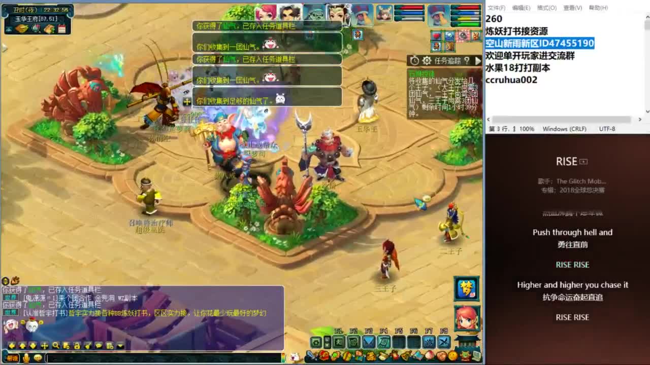 空山新雨单开接资源 第9段