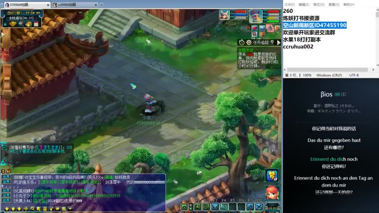 空山新雨单开接资源 第10段