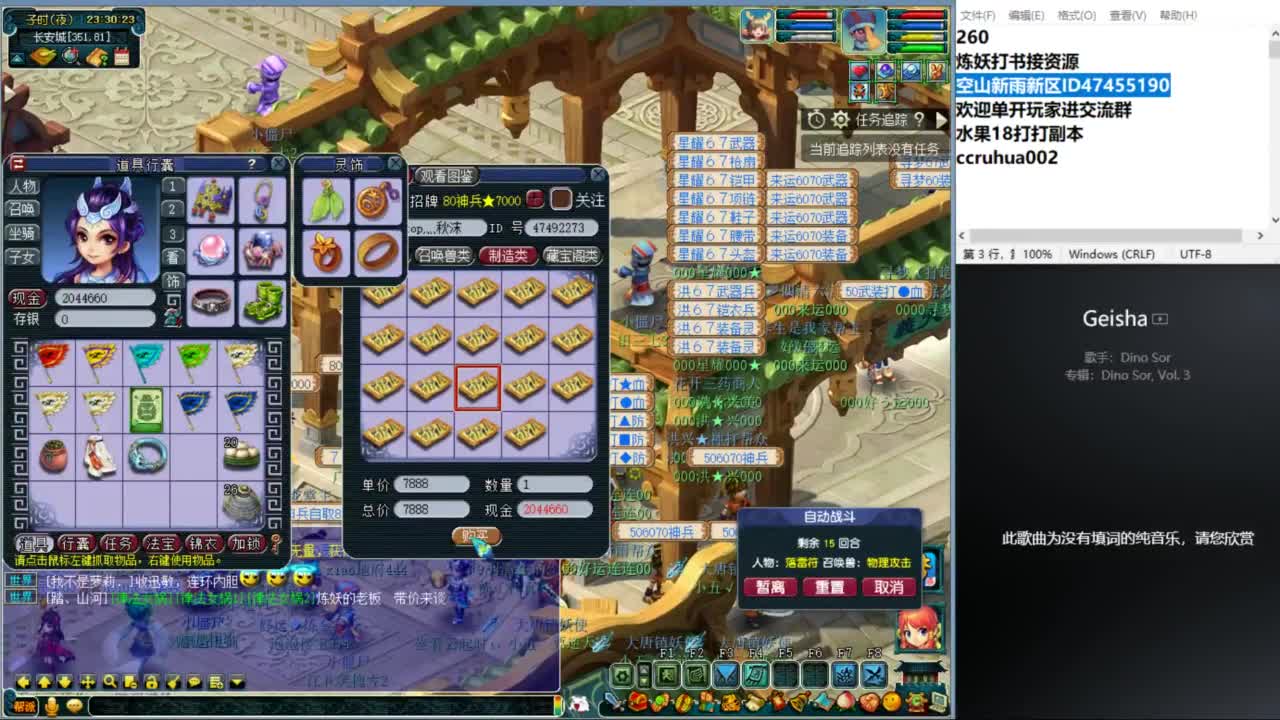 空山新雨单开接资源 第11段