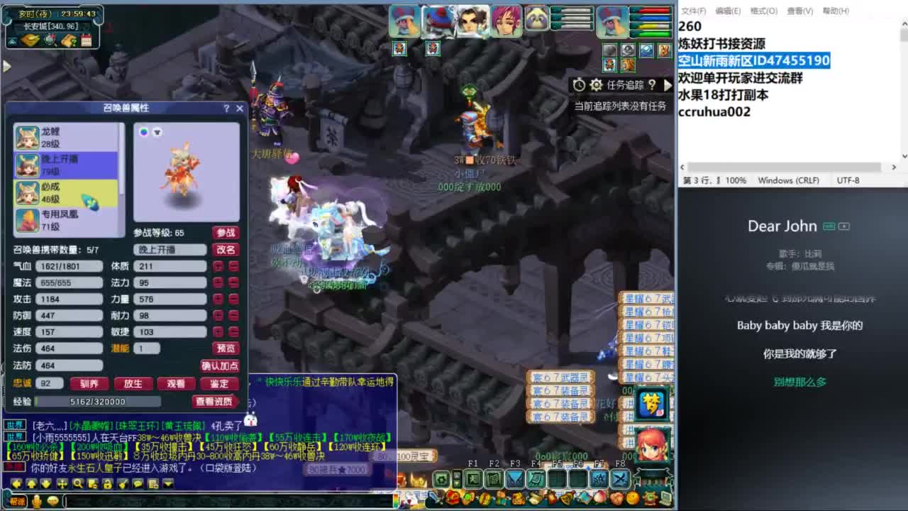 空山新雨单开接资源 第12段