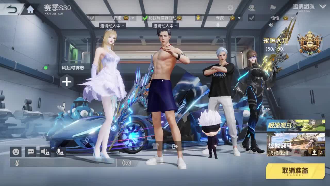 第一次直播 很紧张 第1段