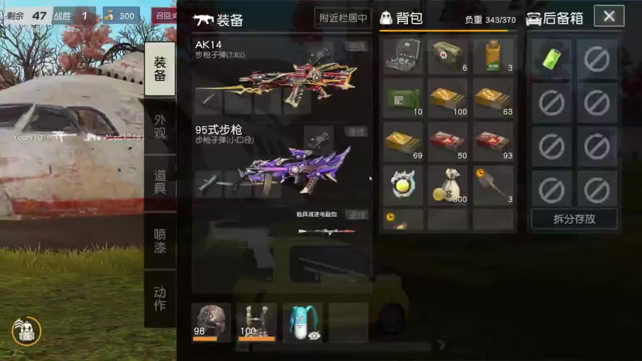 第一次直播 很紧张 第2段