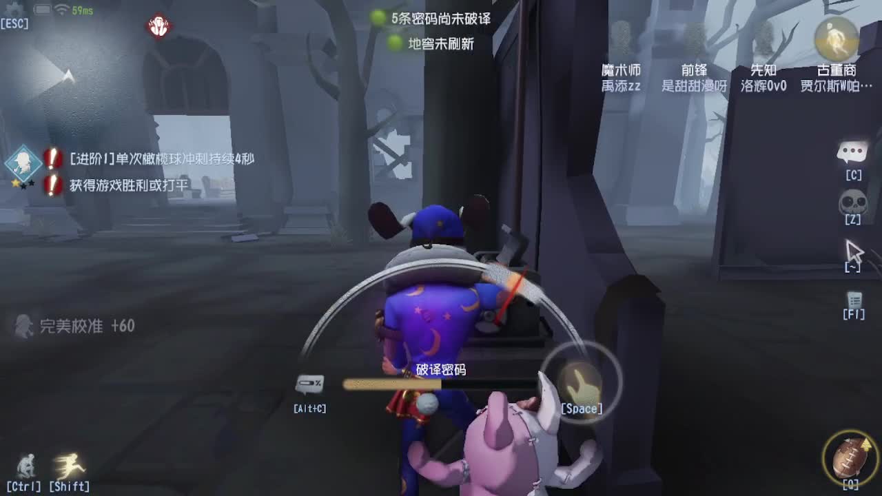 人屠双皇~ 第1段