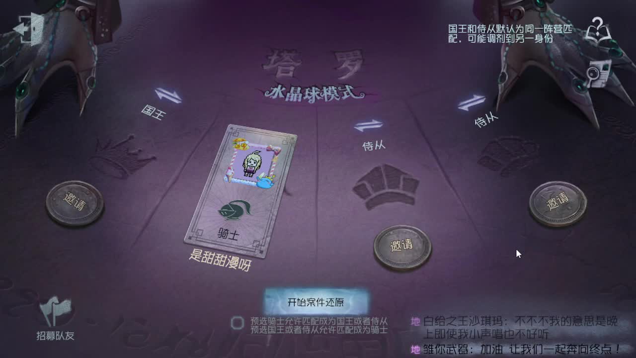 人屠双皇~ 第3段