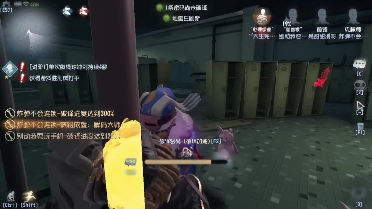 人屠双皇~ 第5段