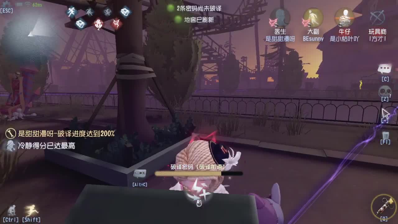 人屠双皇~ 第6段